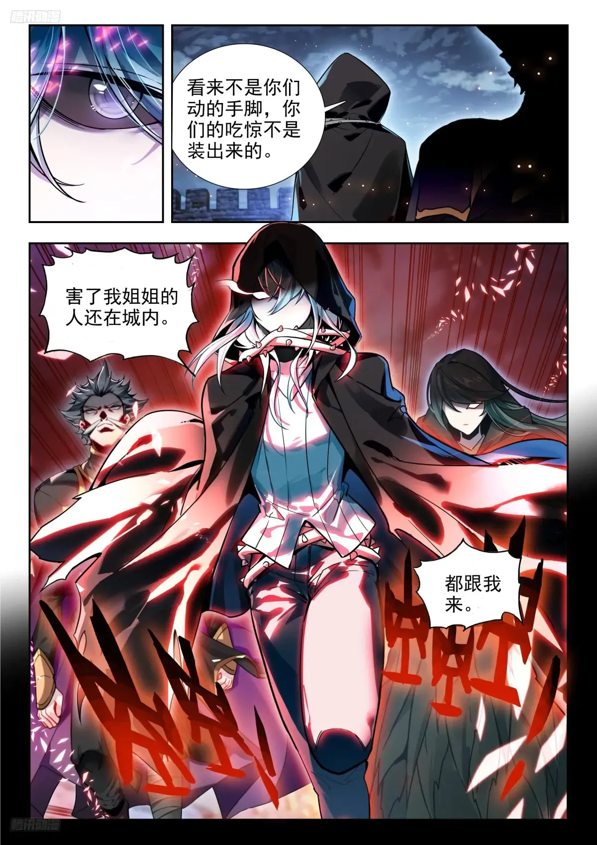 430 营救南水水9