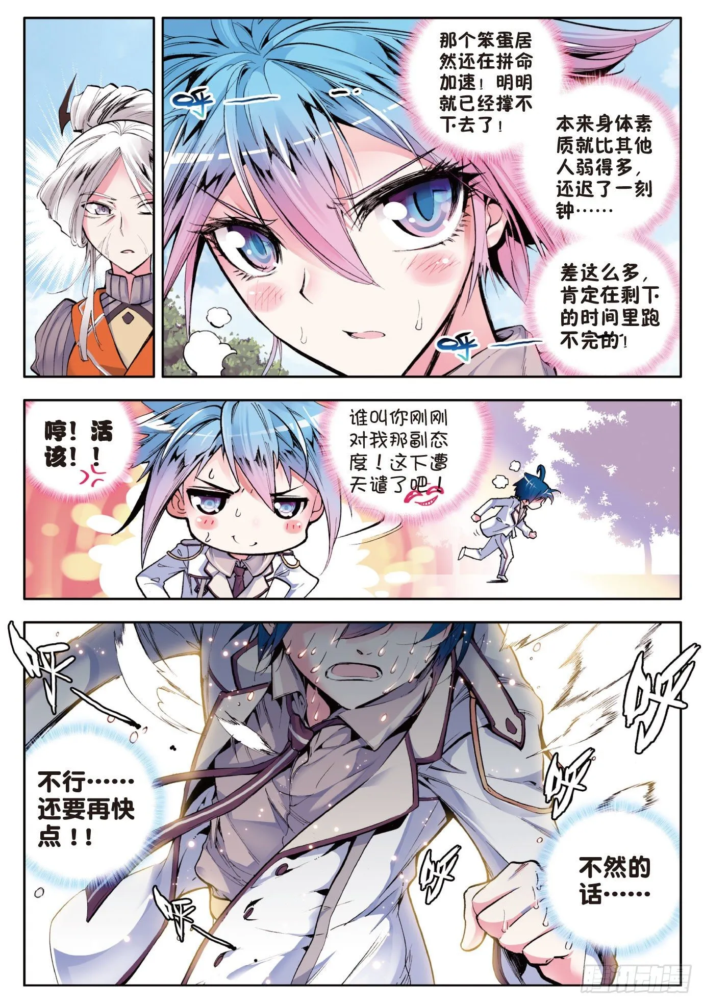 9 开学第一天19