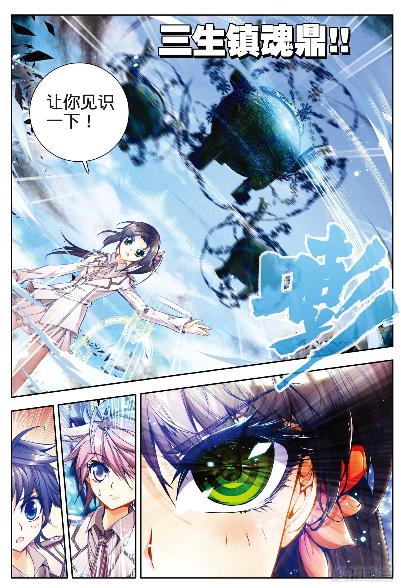 18 考核开始9
