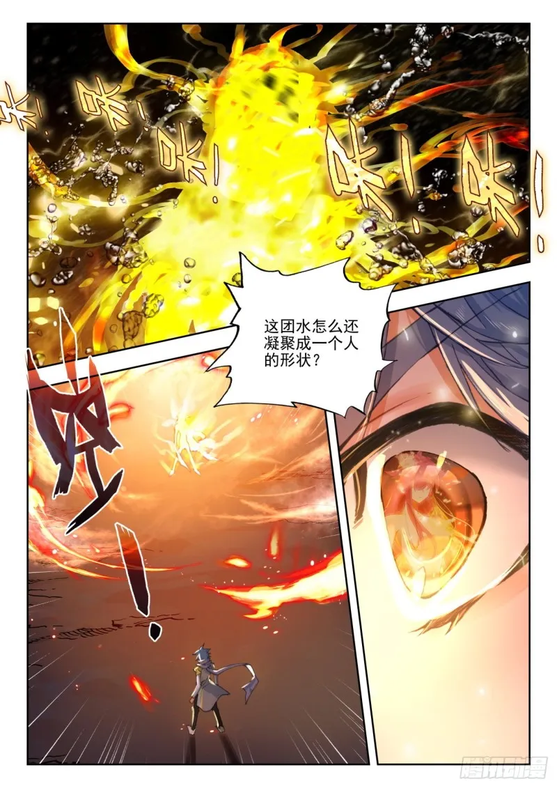 265 烈火杏娇疏15