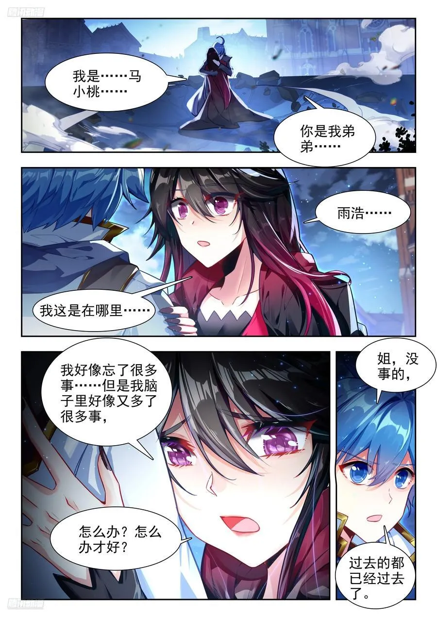 425 邪火凤凰19