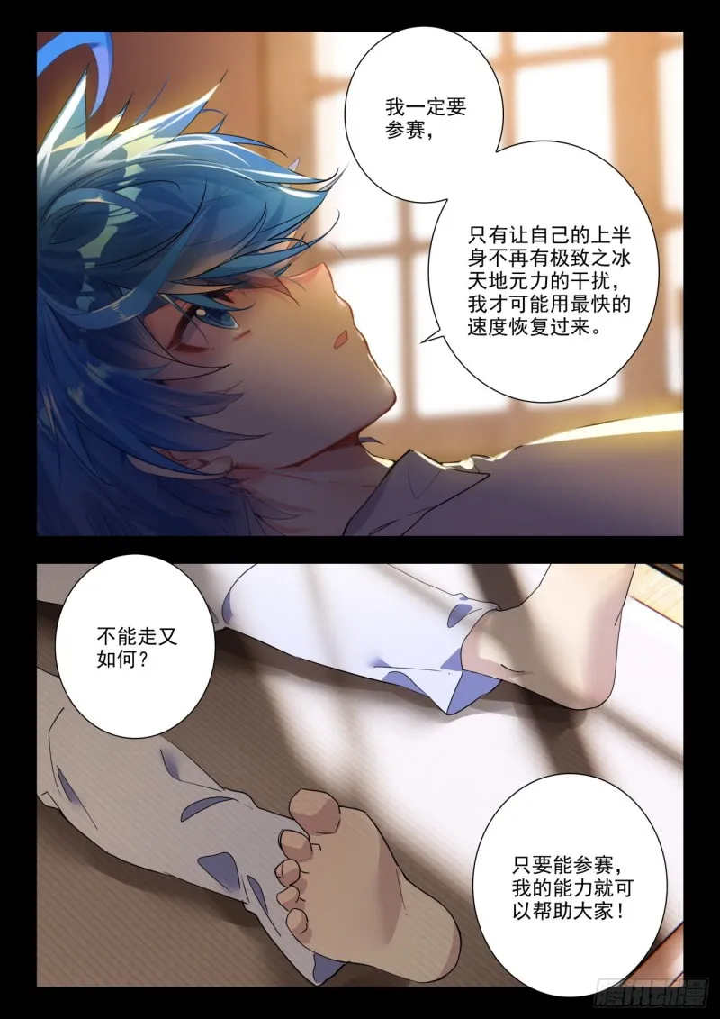 277 储备8