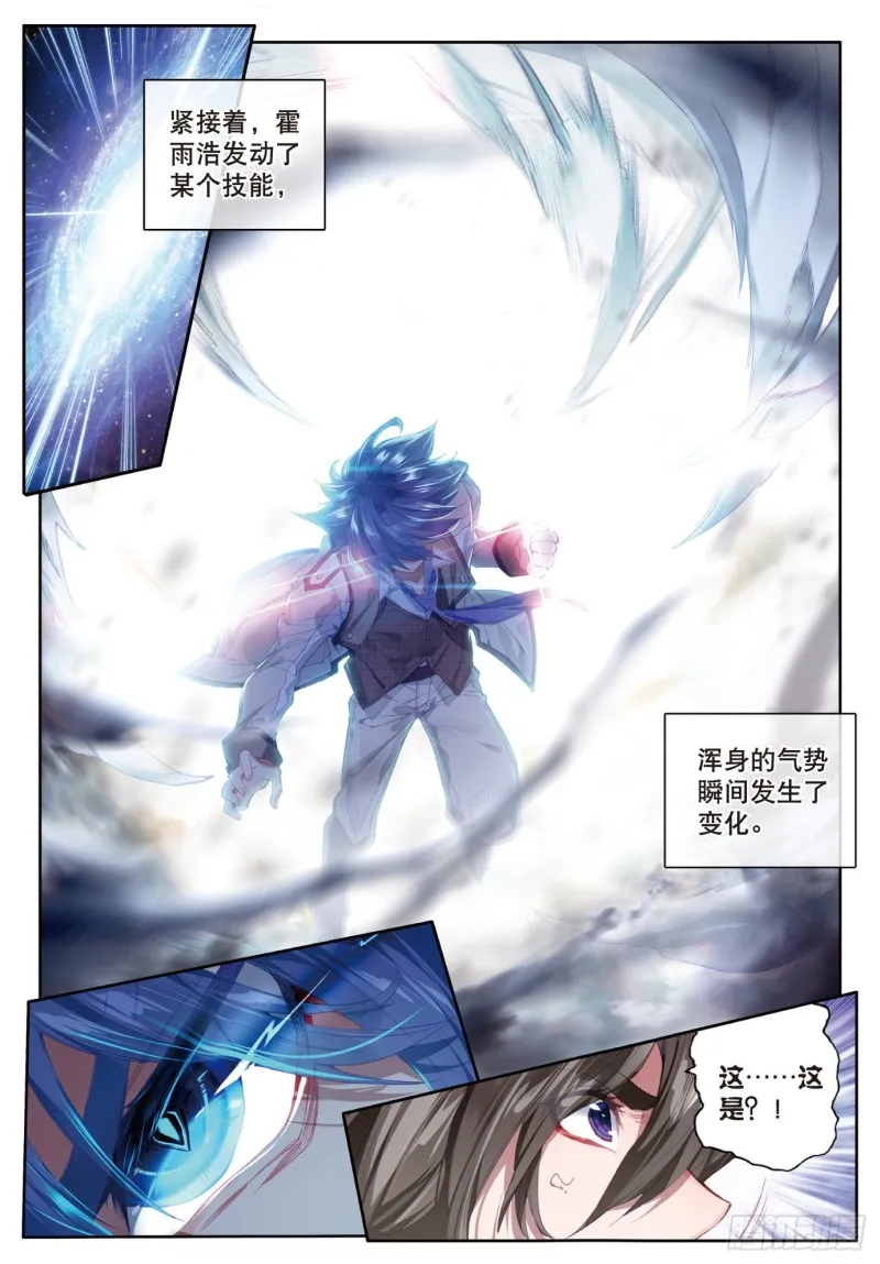 121 君临天下8