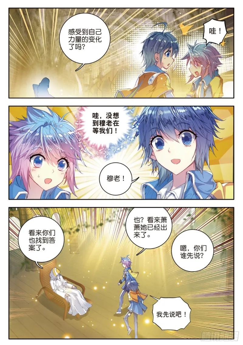 101 我的路14