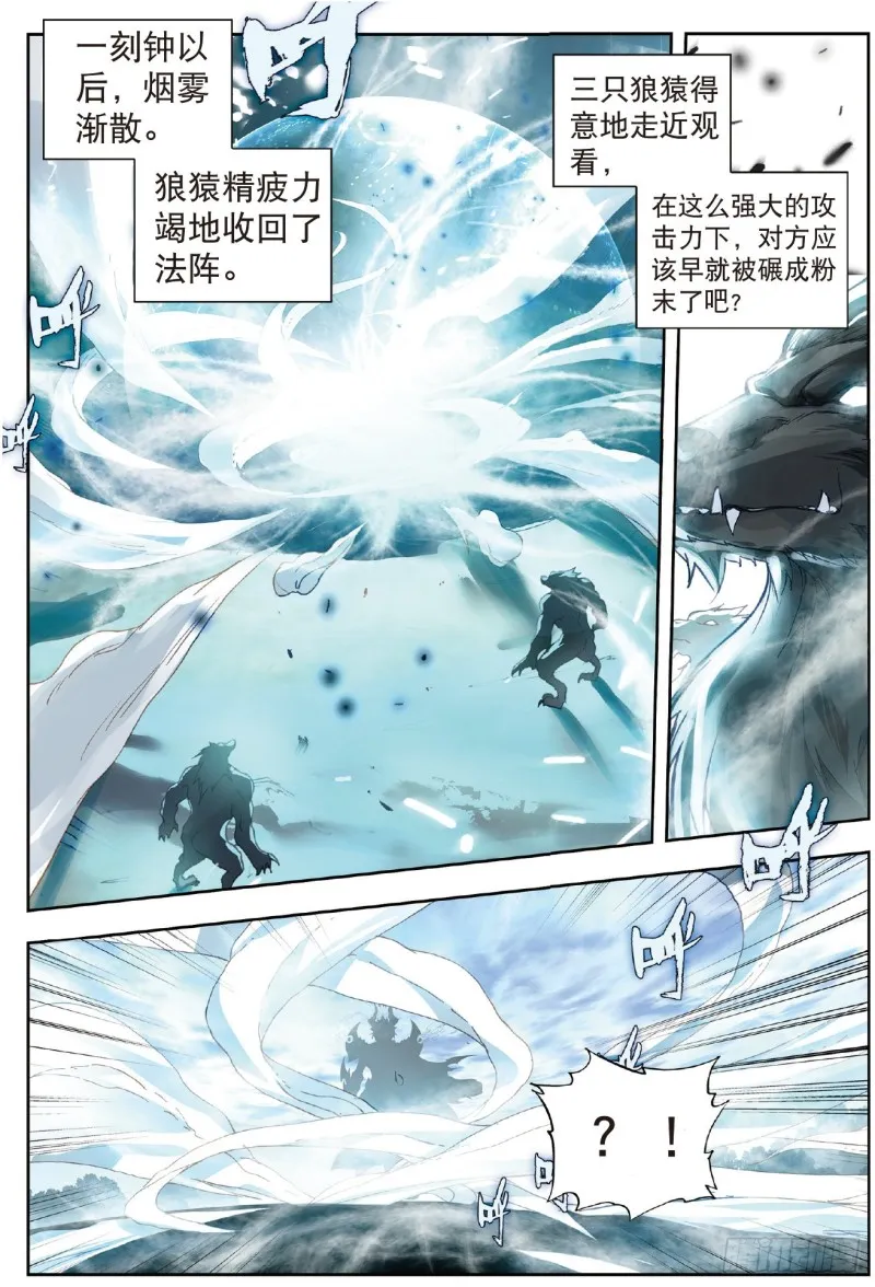 231 生死与共16