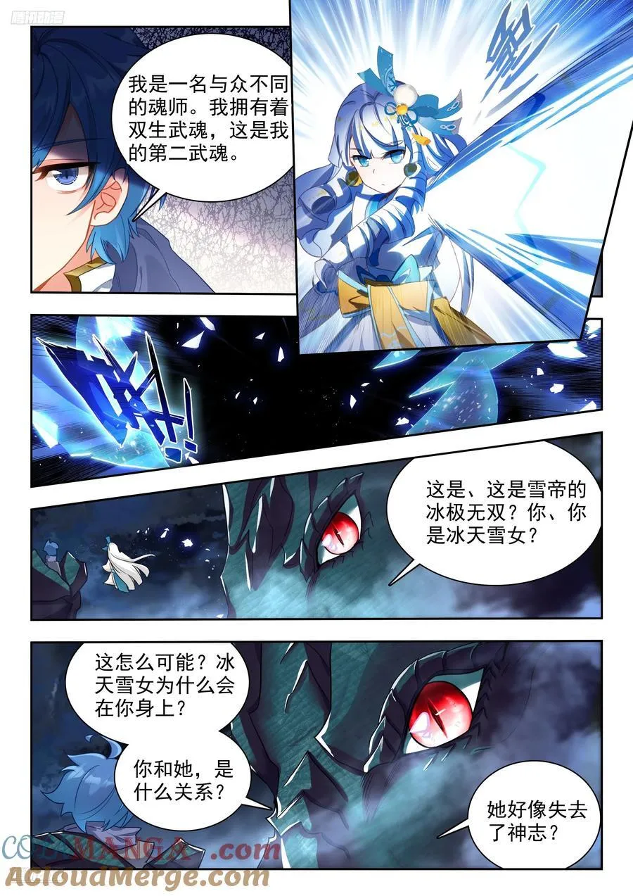 453 谈判10