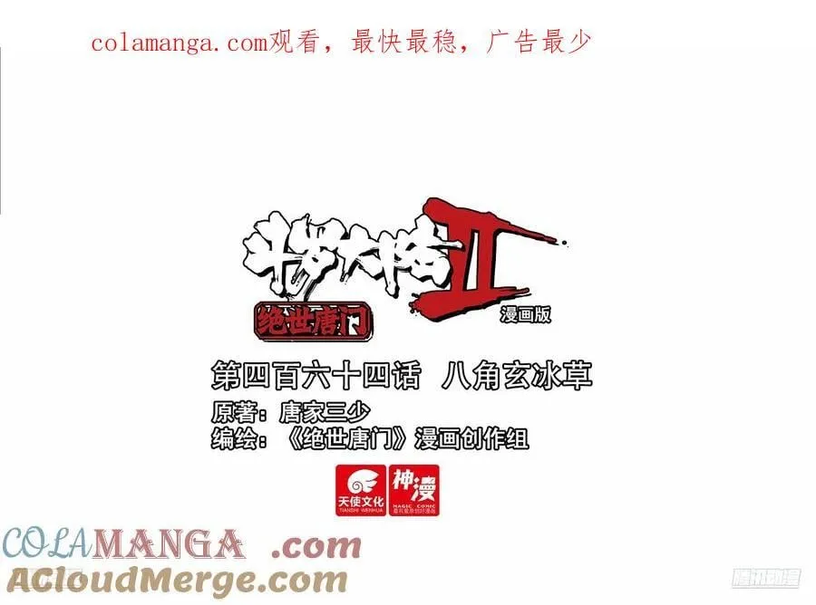 463 再探落日森林17