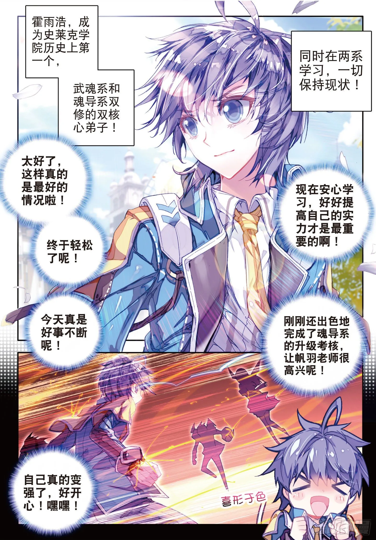 51 海神阁会议12