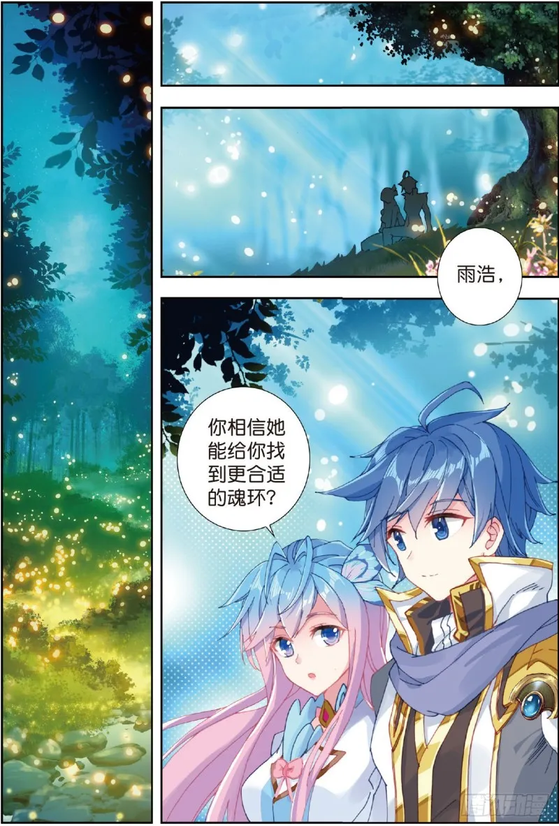 219 绝对强势的融合9