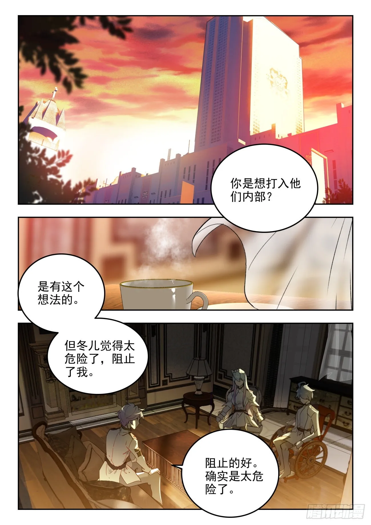 340 展示亡灵魔法7