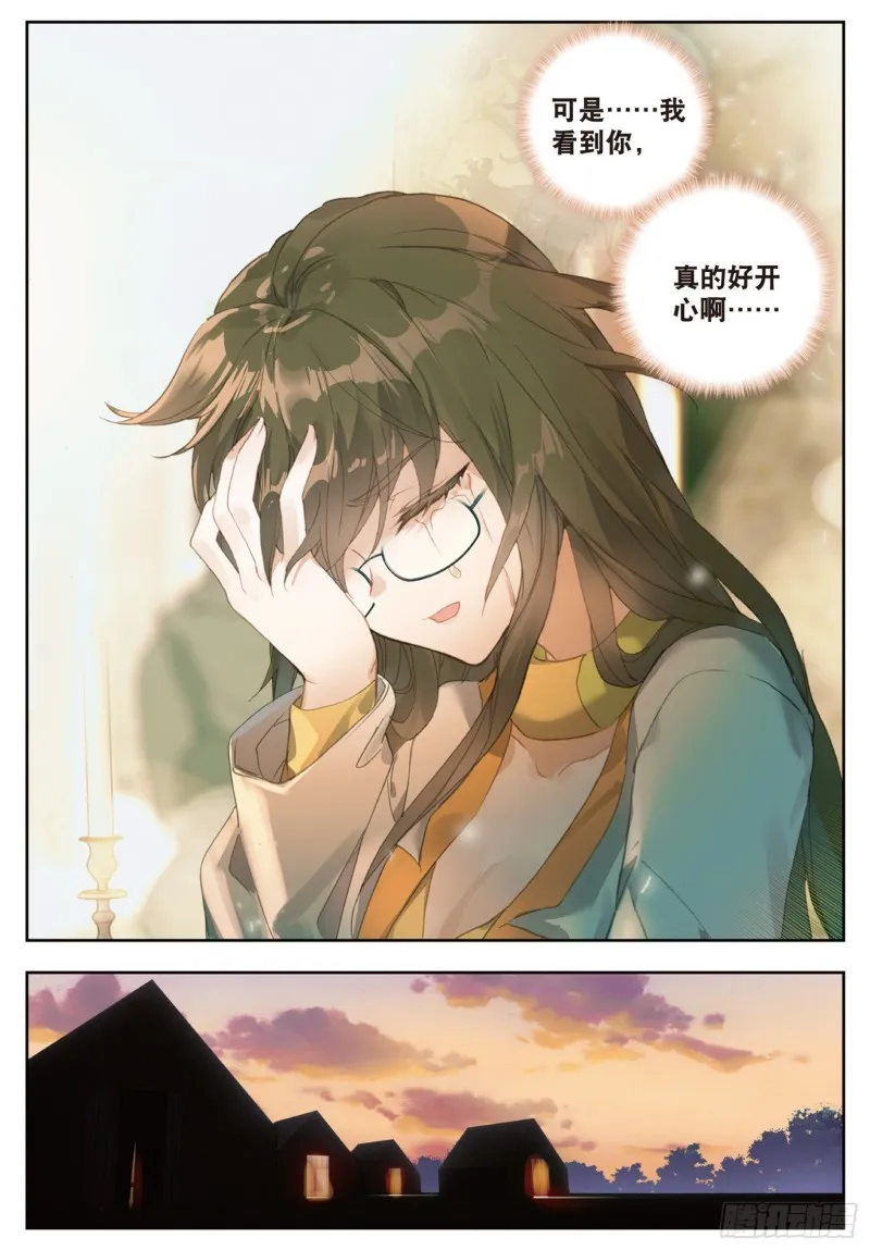 162 诀别9