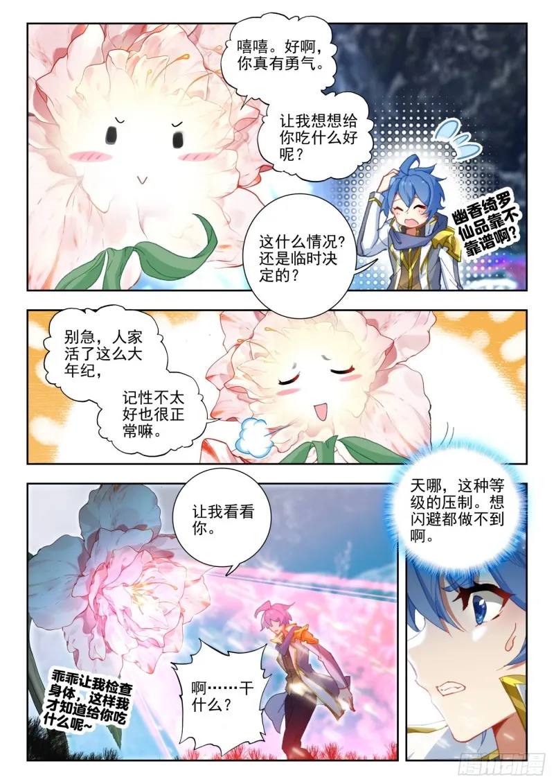 263 服毒测试11