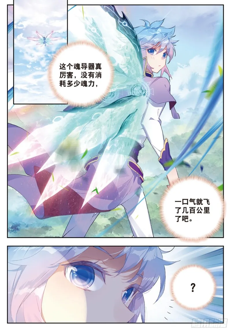 157 怎么是她7