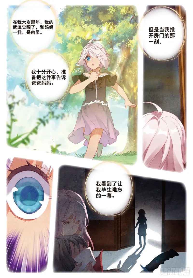 151 娜娜的回忆9