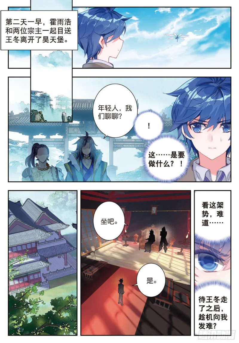 167 新的开始7