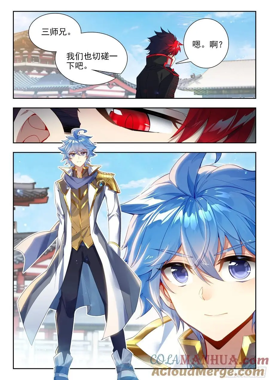 415 出关14