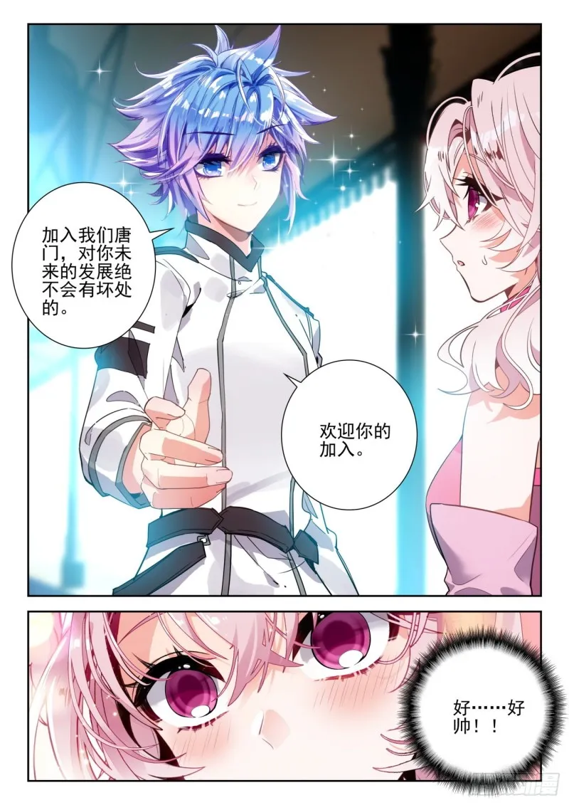 293 欢迎加入11