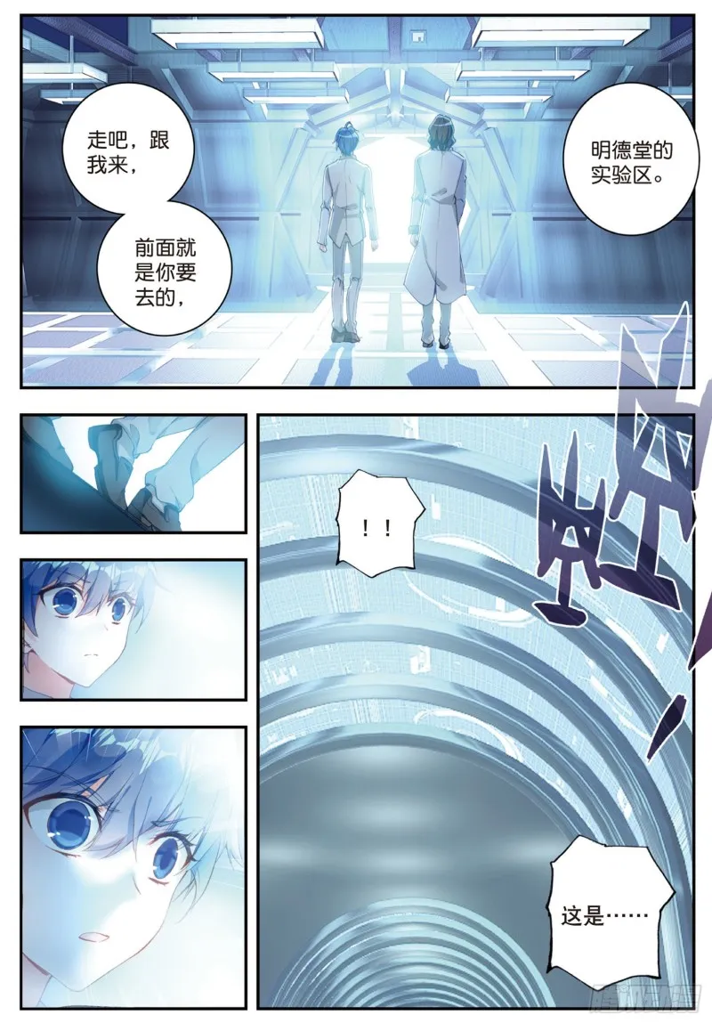 133 不要再相见14