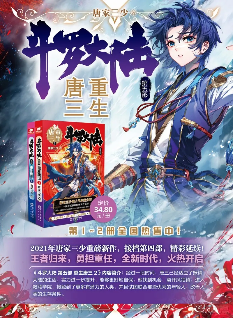280 旅程17