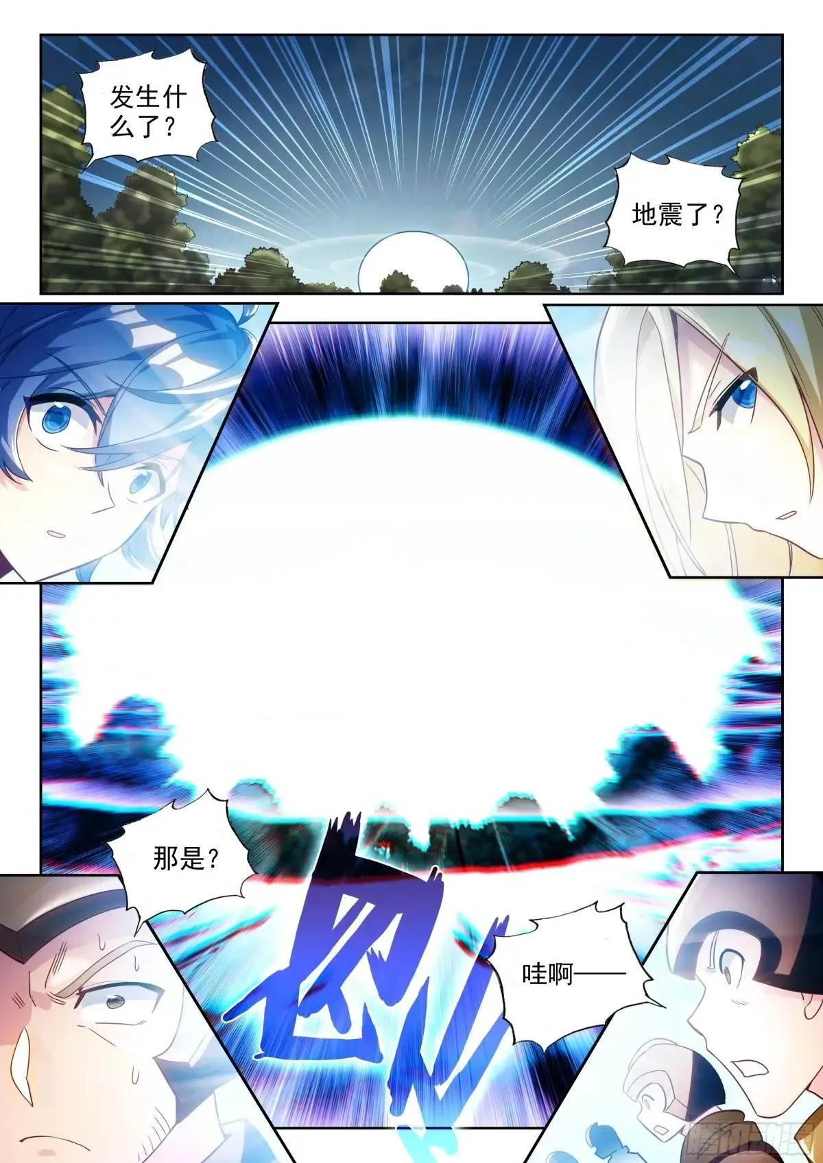 478 我本来就是你亲哥16