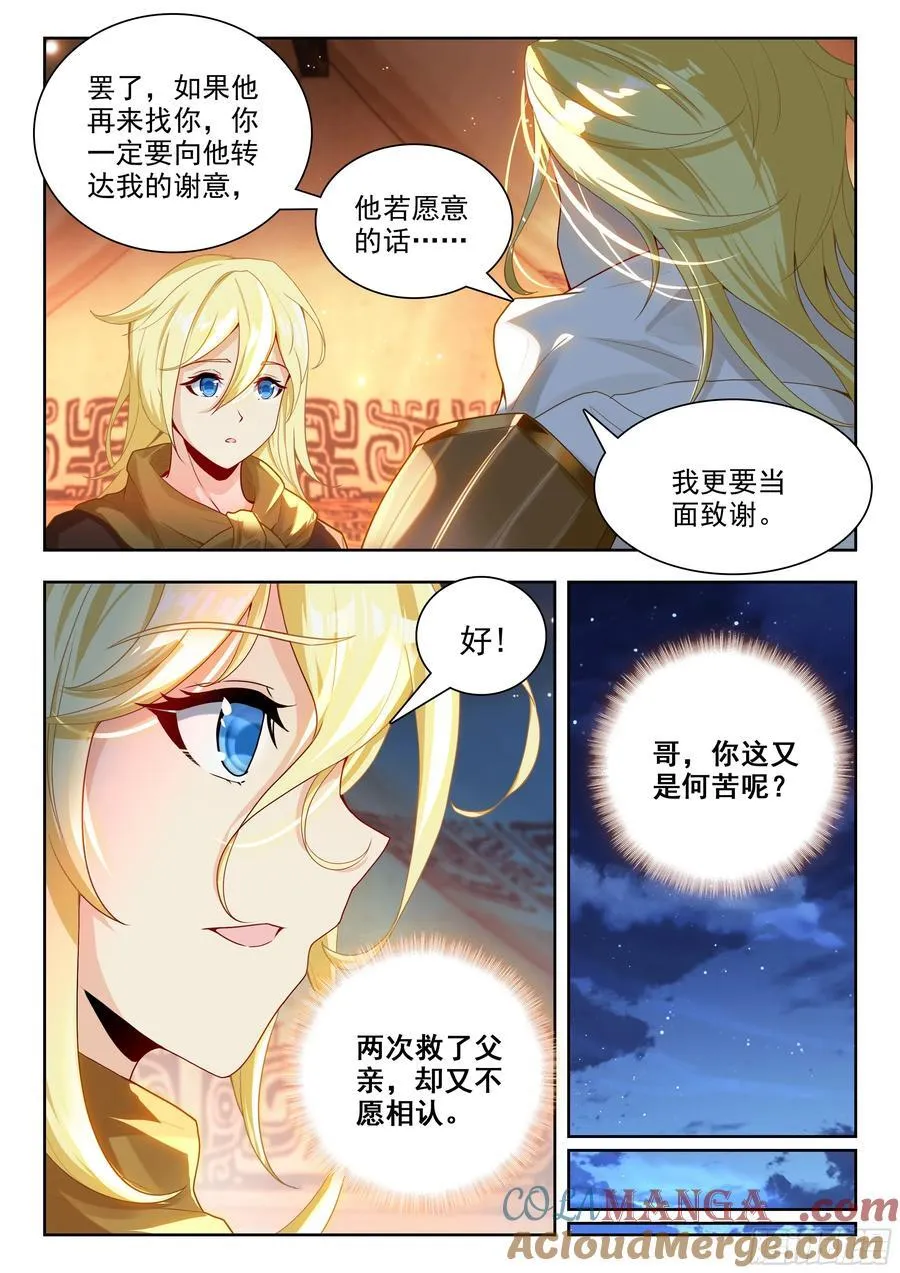 489 消息来源12