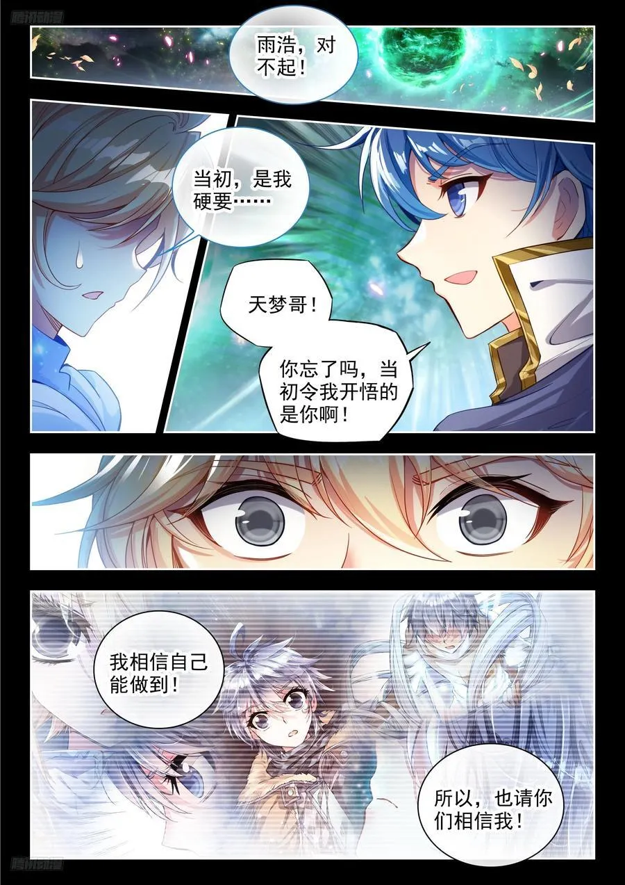 498 一丝感应18