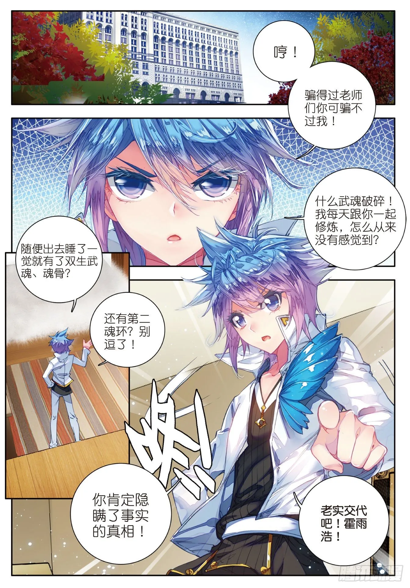 46 拟态8