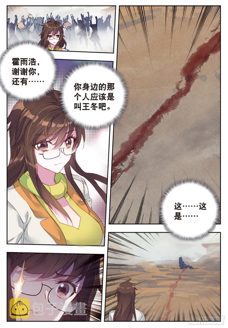 160 光之女神12