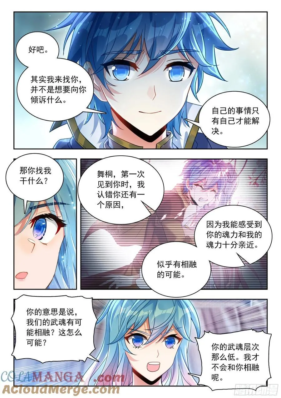 504我的心愿14