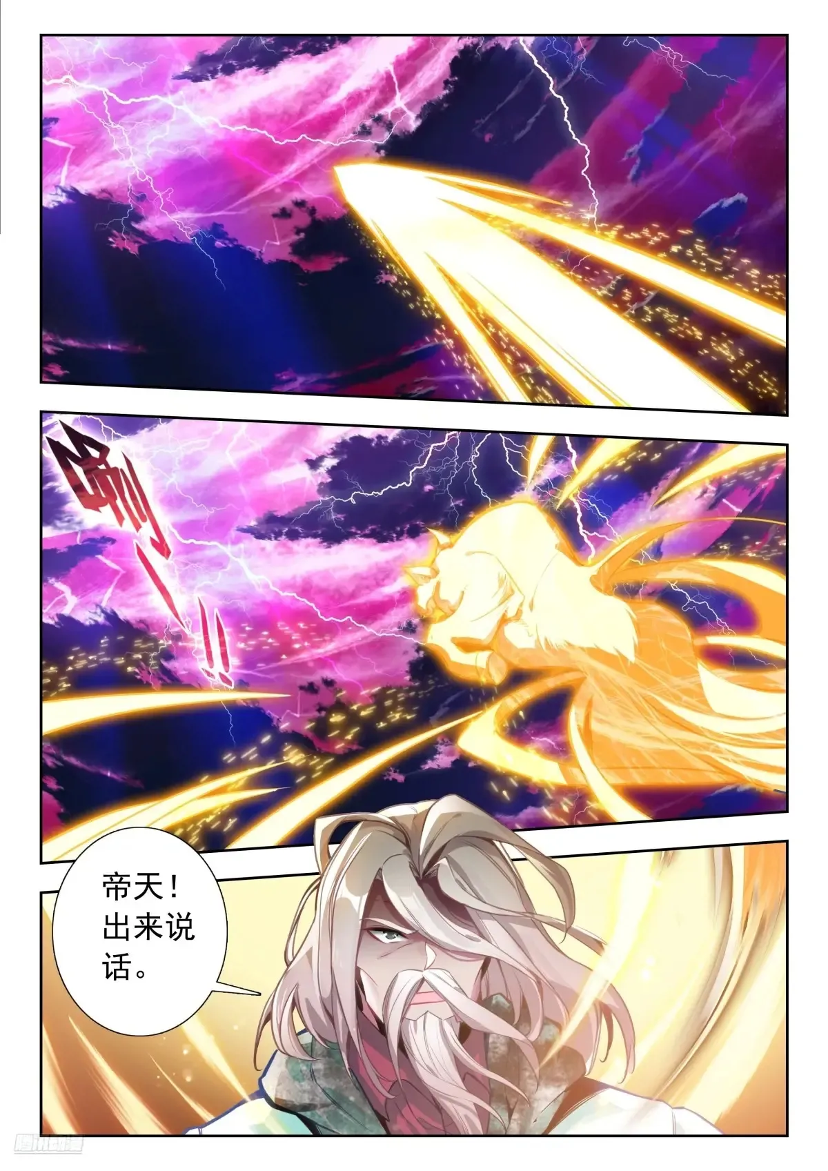 兽潮7