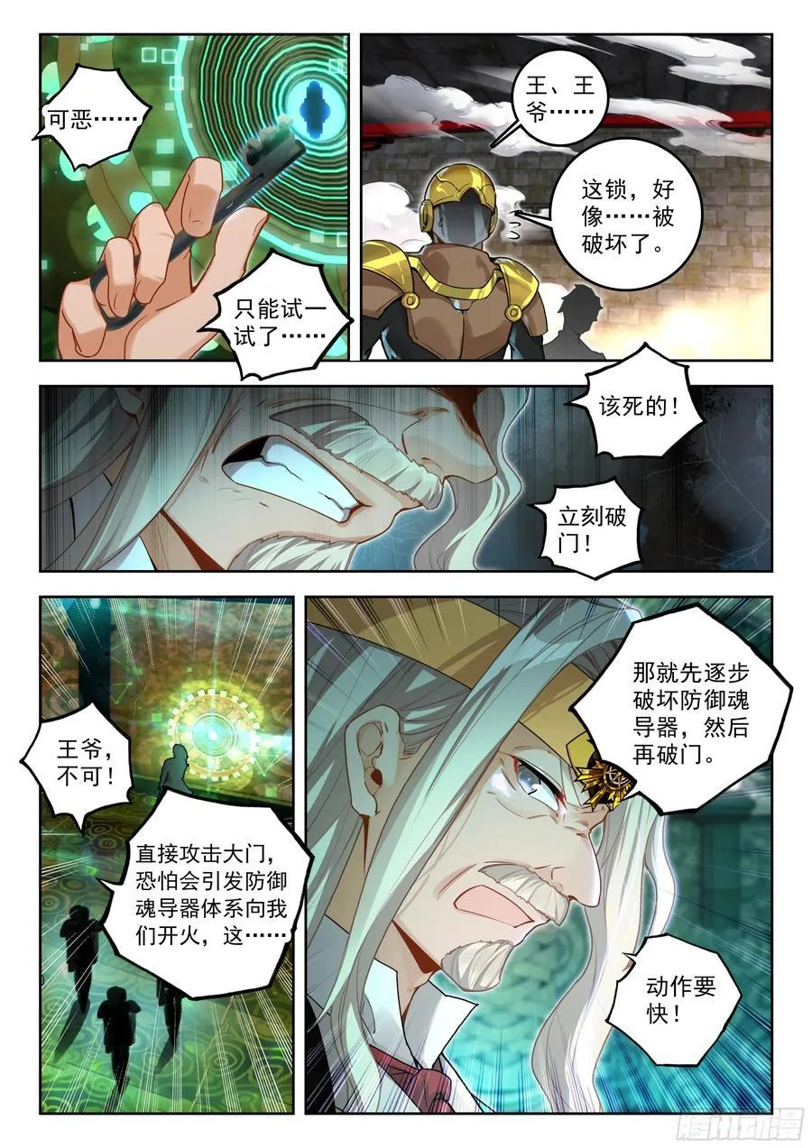 384 比拼15