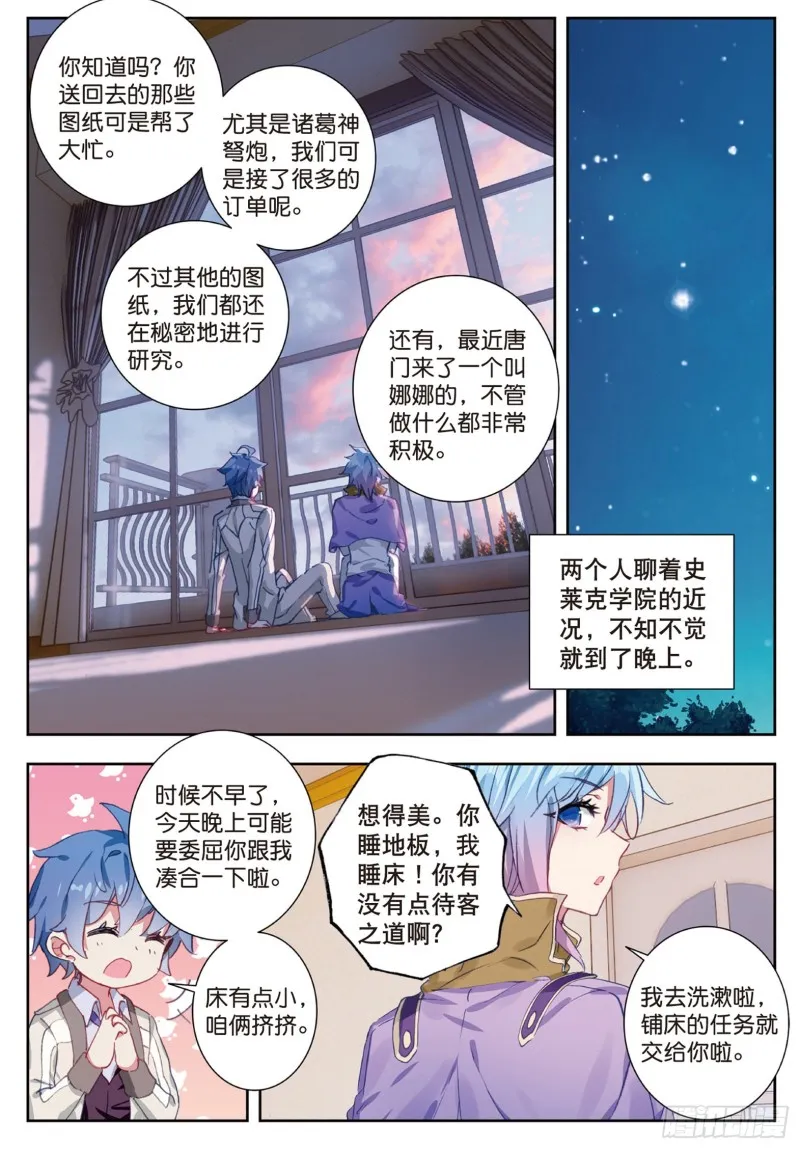 156 别来无恙10