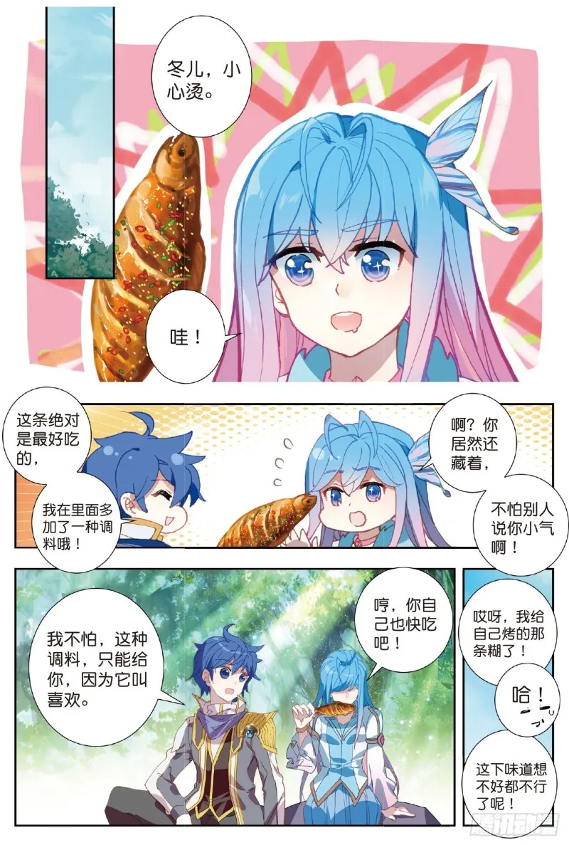212 碧海灵猿5