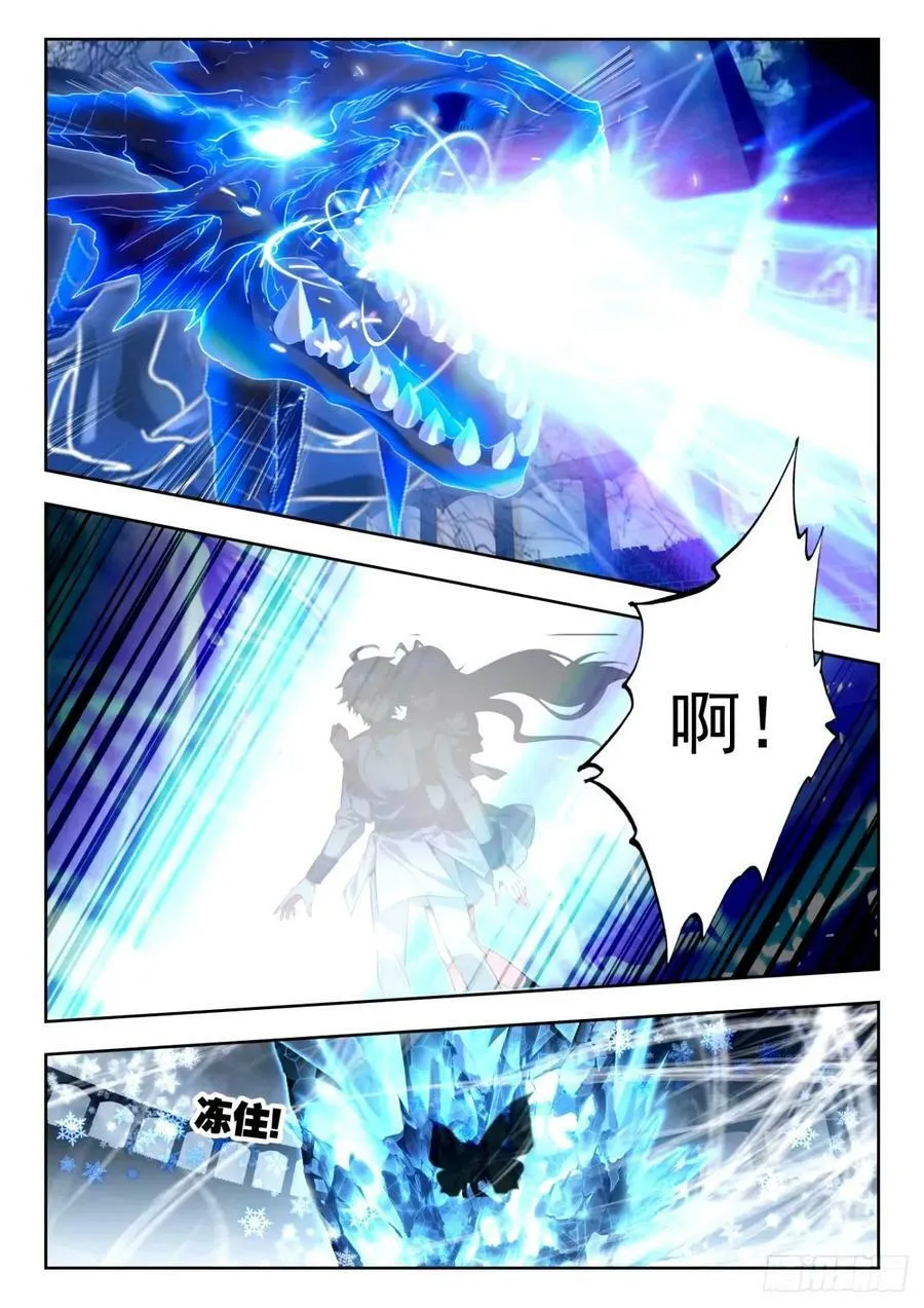 373 底牌13