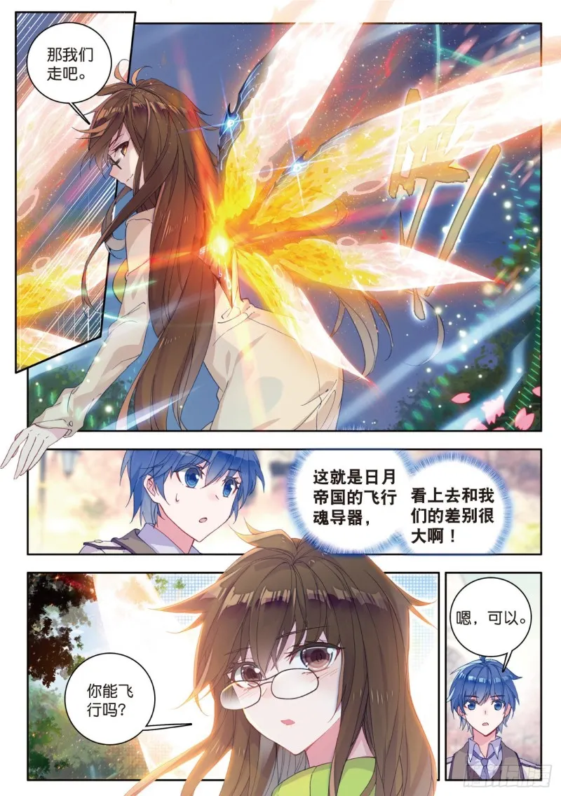 122 醍醐灌顶7