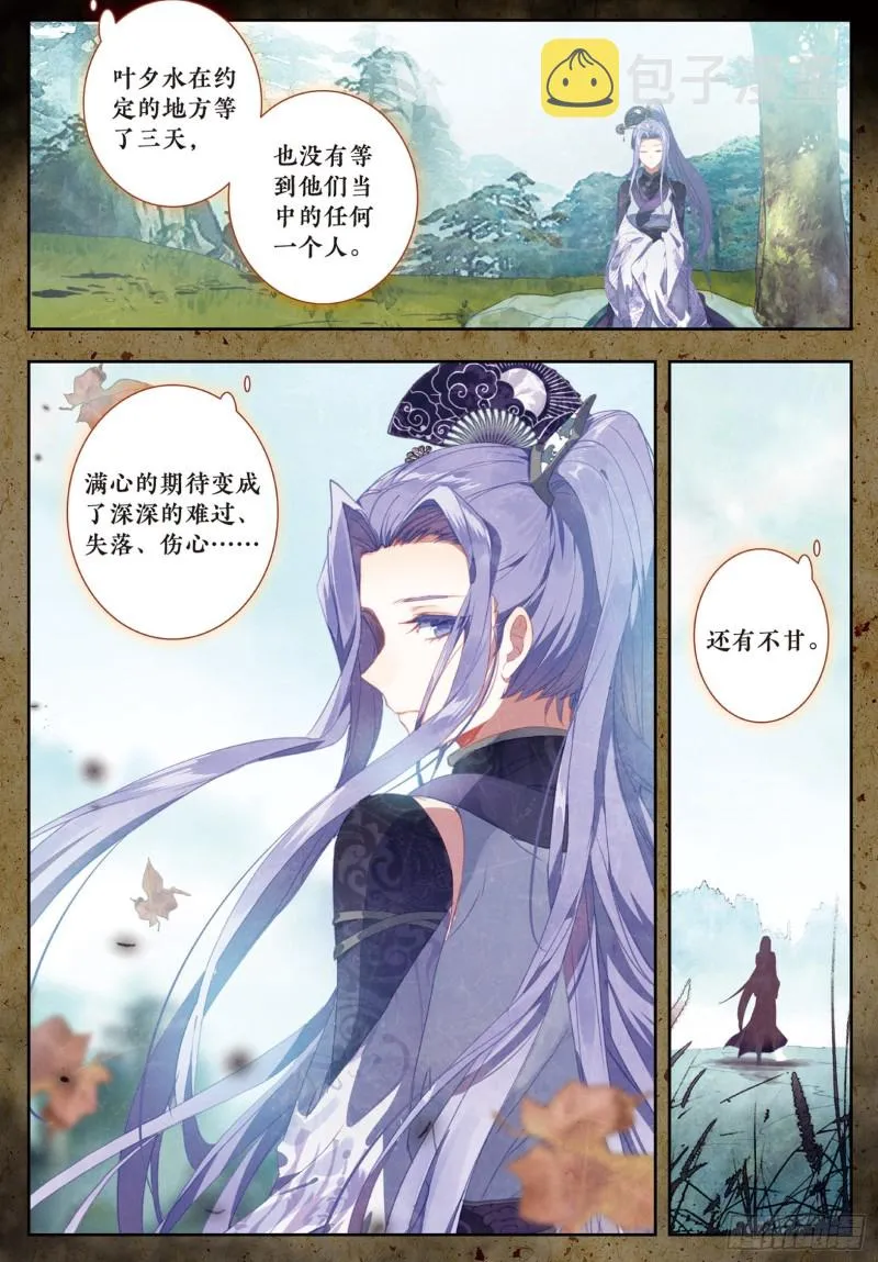 182 黑白双圣龙5