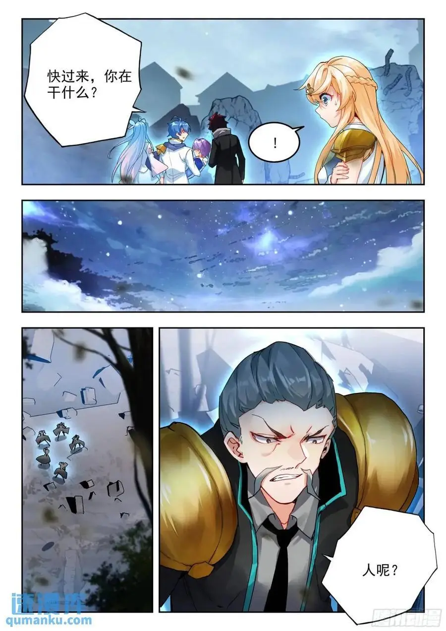 402 营救（二）15