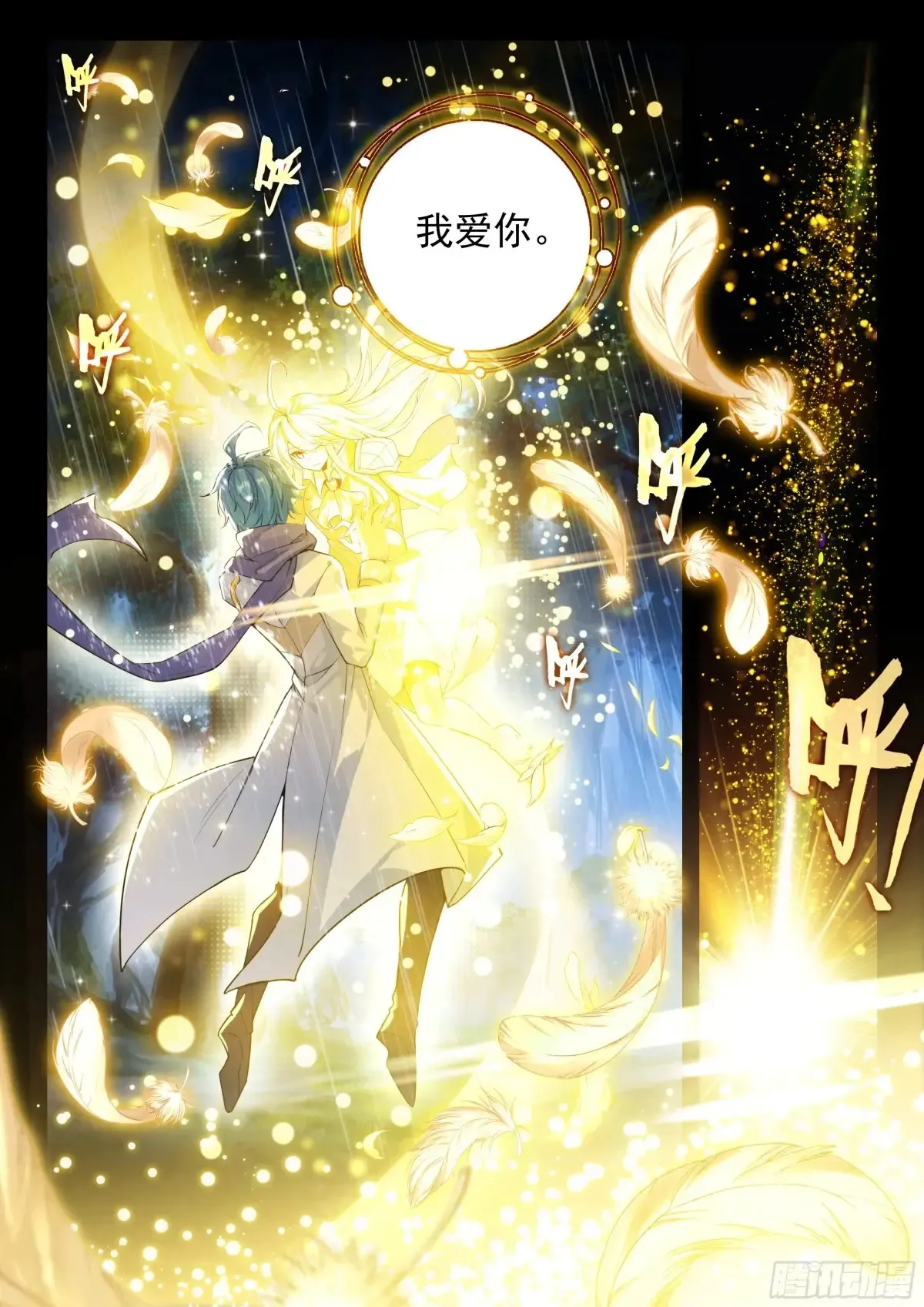 436 瑞兽之殇16