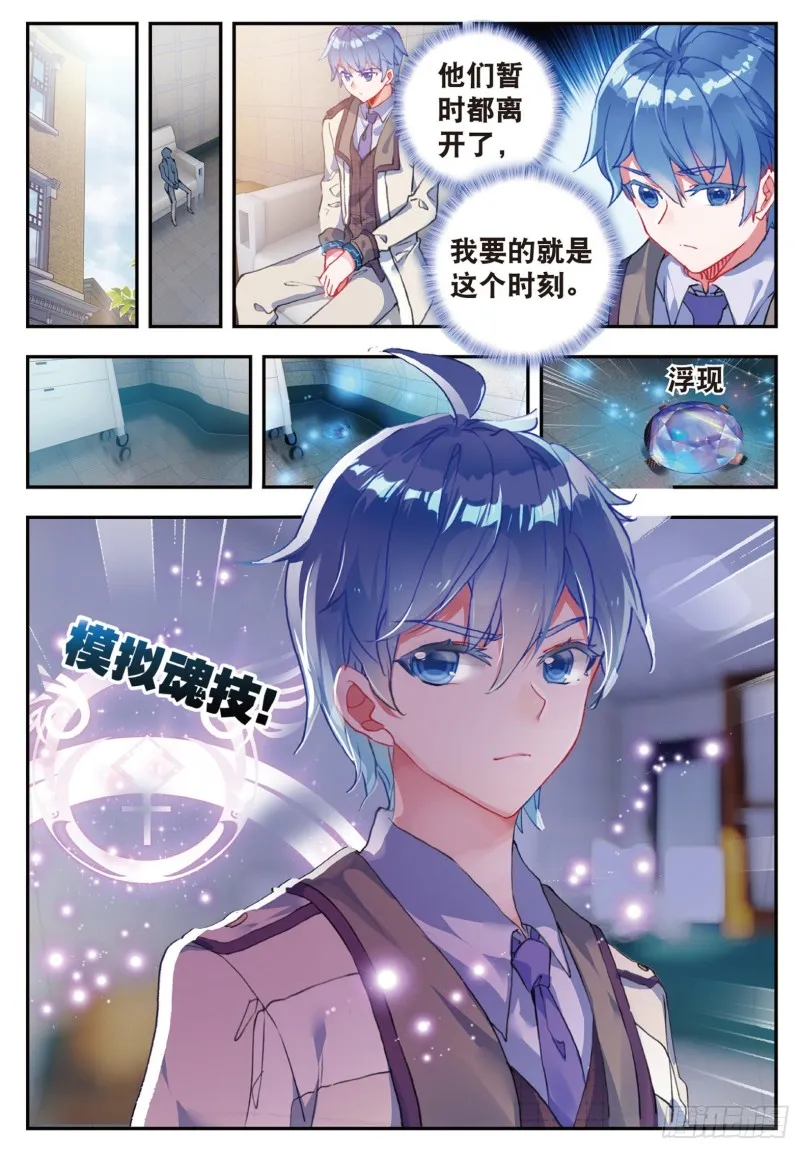140 盘查7