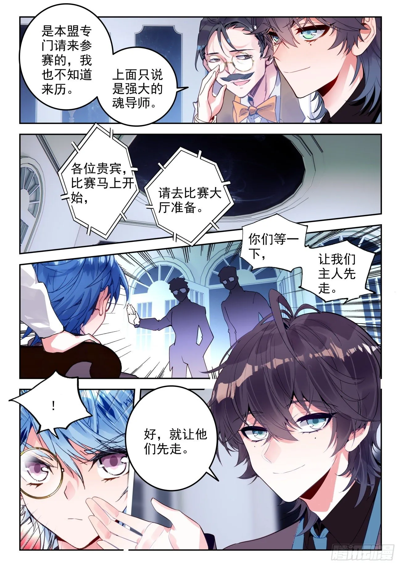 310 做你自己10