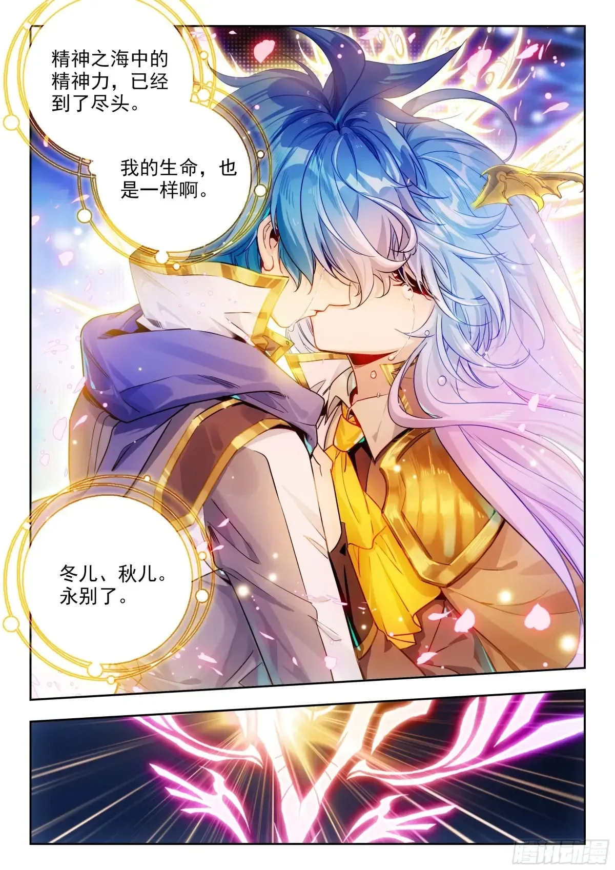 434 三眼金猊13