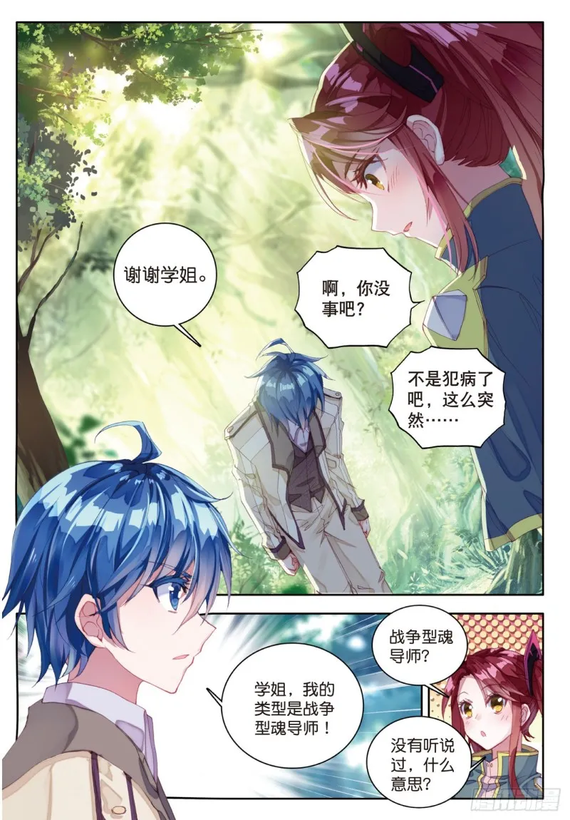 122 醍醐灌顶14