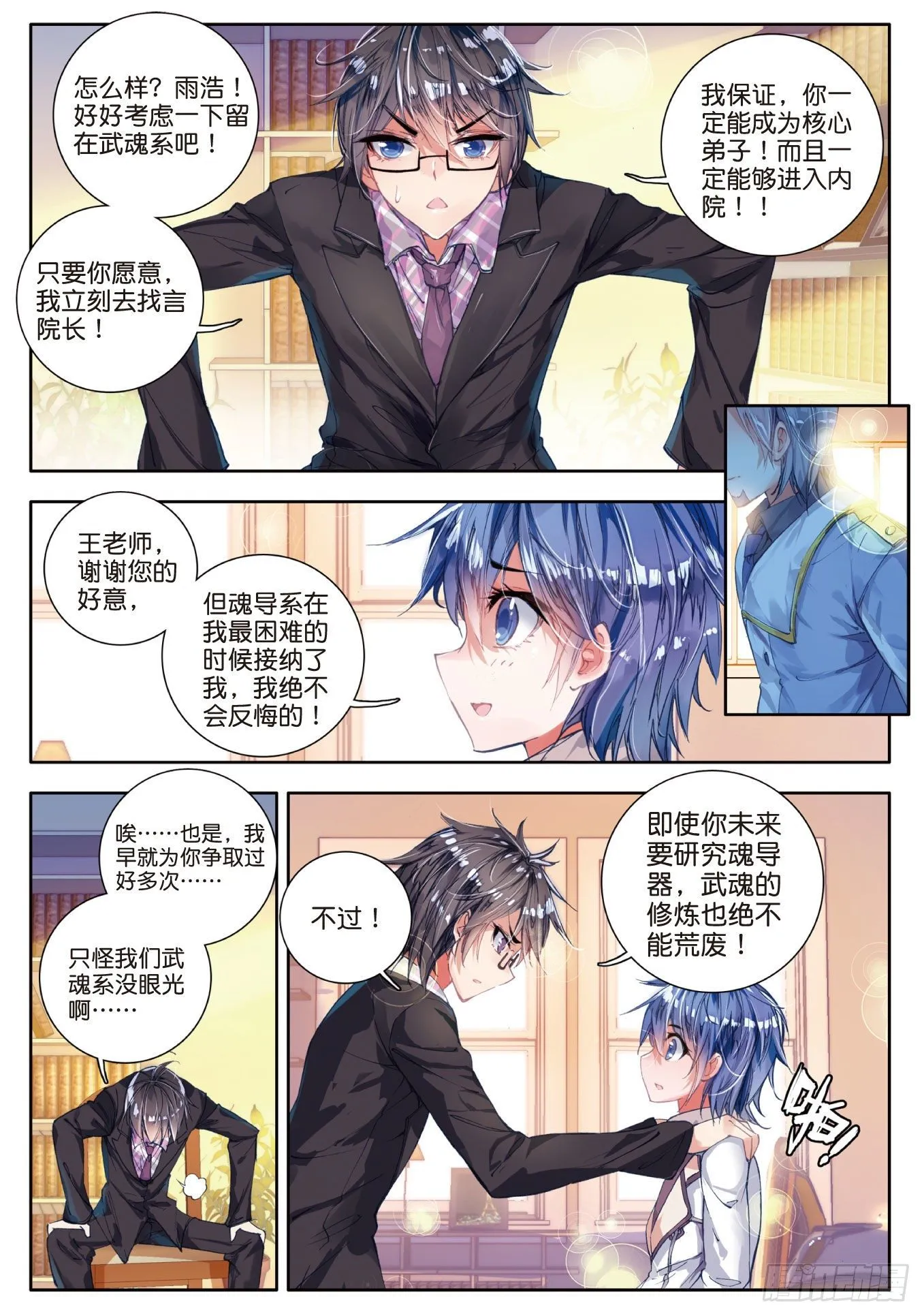 50 无法拒绝的好处12