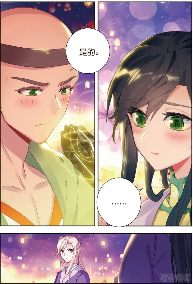 189 只为了一个人14