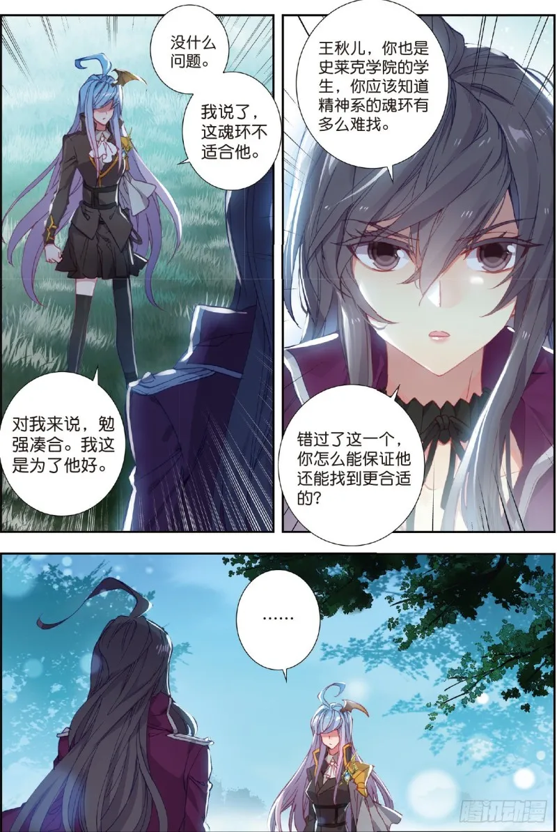 218 月华15