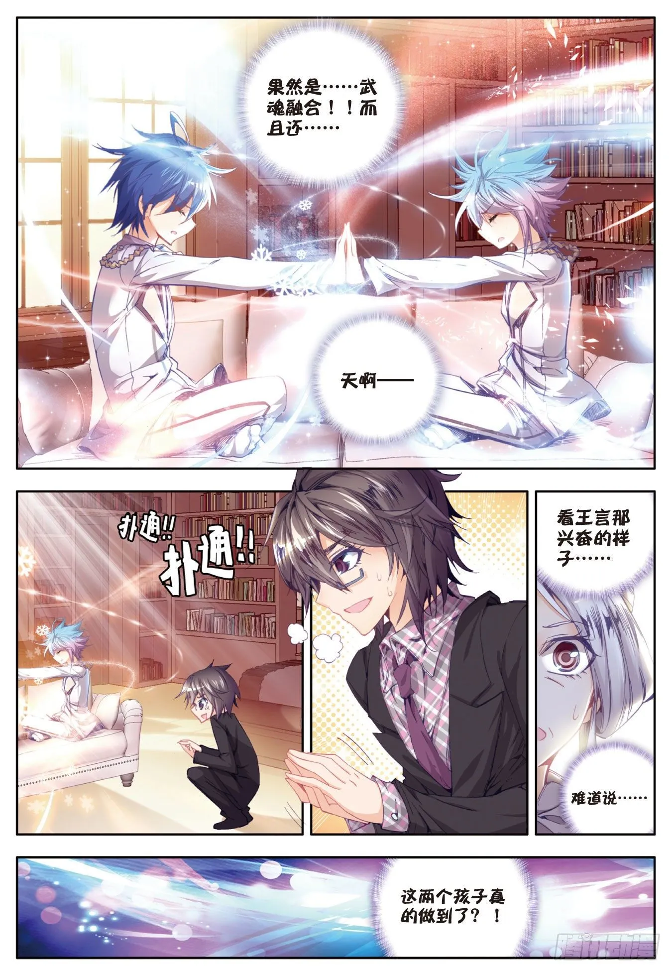 24 赌约12