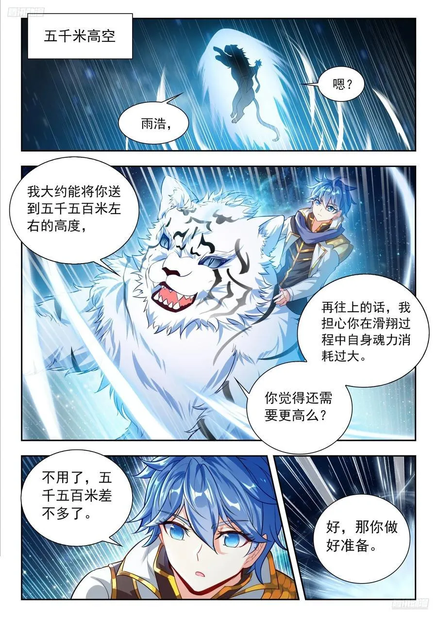 507 有父亲背的孩子11