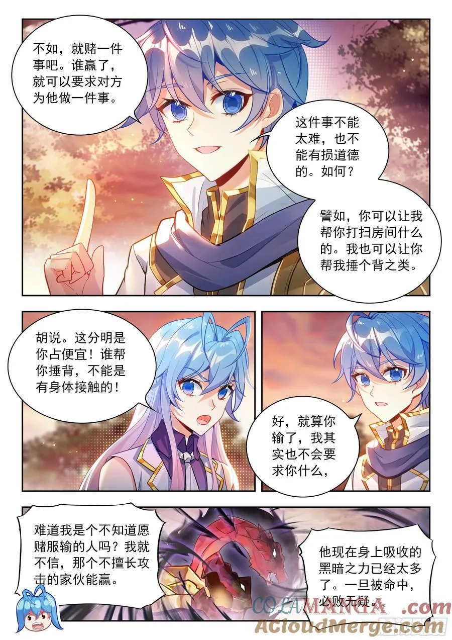 501 打赌14