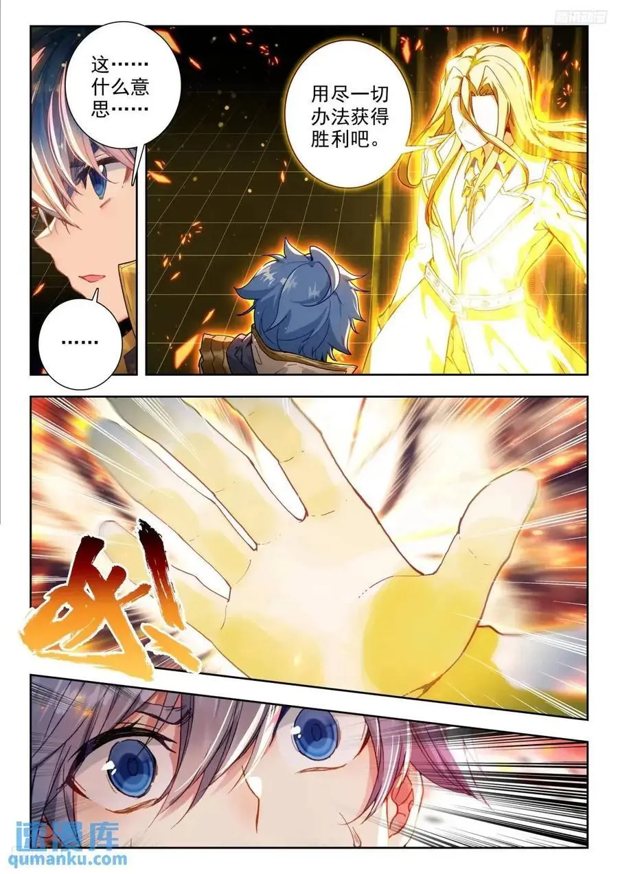 403 神秘人9