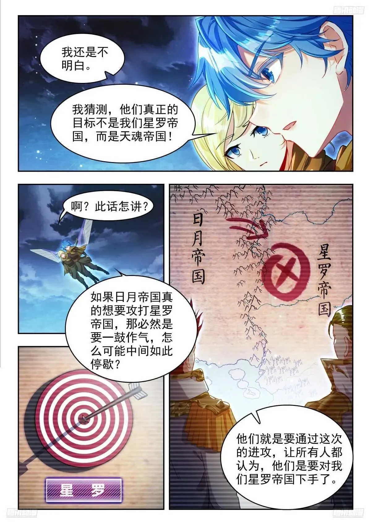 487 阴谋8